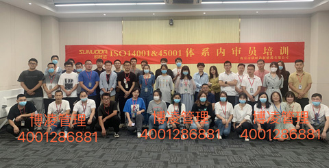 完美收官--南京欣旺達(dá)ISO14001&ISO45001內(nèi)審員培訓(xùn)！