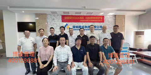 陸巡科技攜手博凌管理顧問(wèn)團(tuán)隊(duì)正式啟動(dòng)ISO26262功能安全體系！