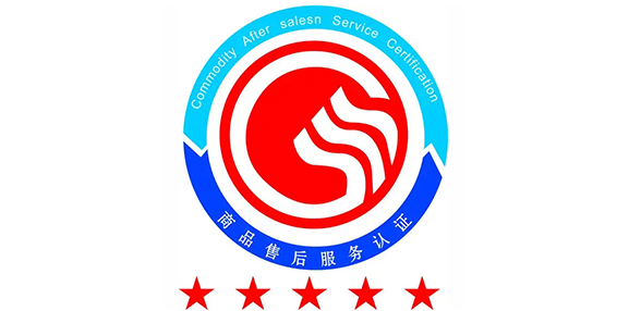 管理體系認證是什么，與售后服務體系認證有區別嗎？